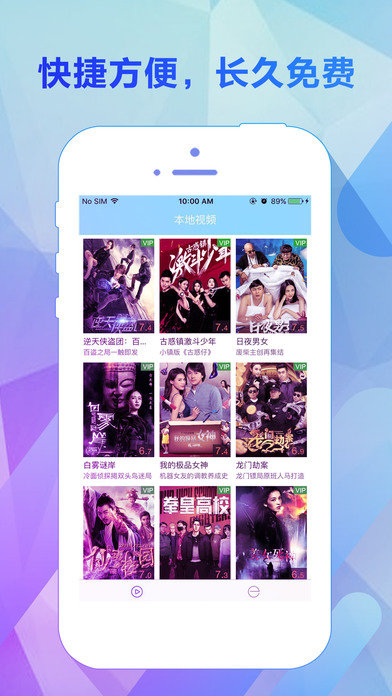 182TV在线观看v1.1.3截图1