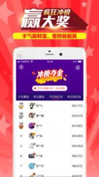 搜有红包v8.5.38截图2