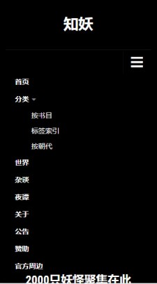 知妖网官网进入v1.0.4截图2