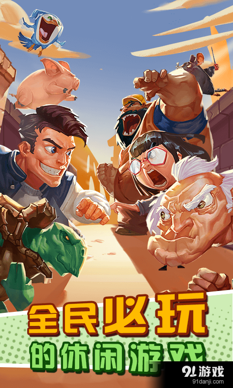 隔壁老王的飞刀v1.3.0.10截图1