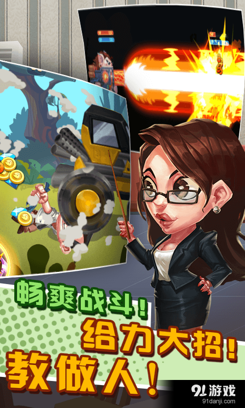 隔壁老王的飞刀v1.3.0.10截图3