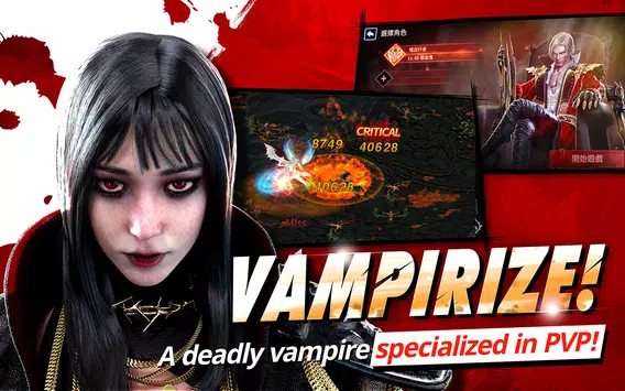 血魔伊甸园手游官网v1.0.27截图4