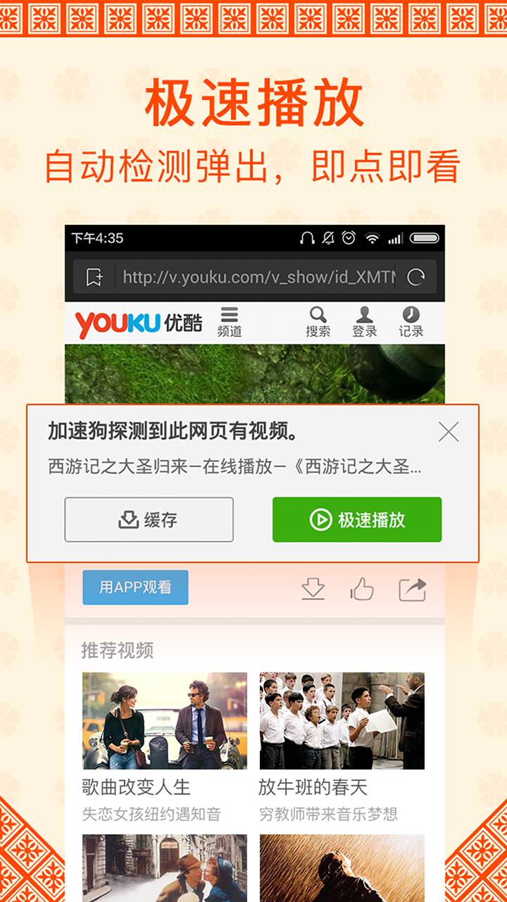 0855影视免费追剧v1.0.9截图2