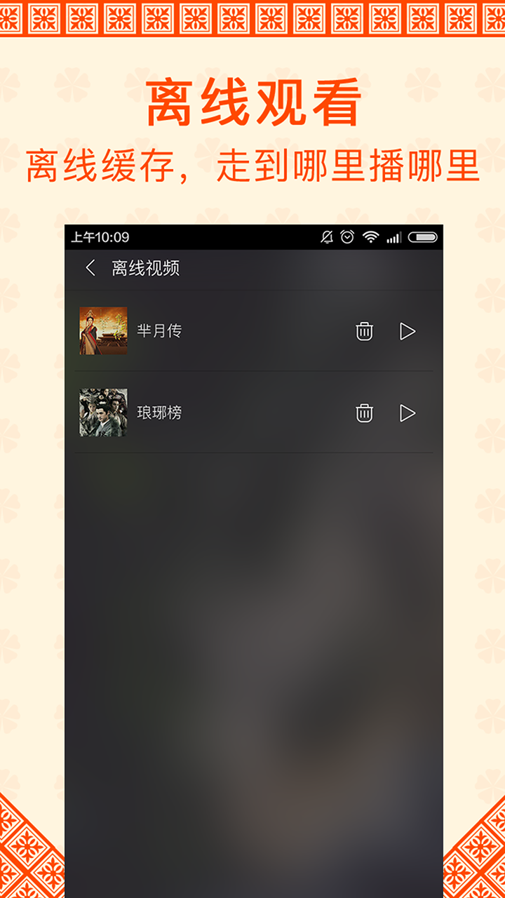 0855影视免费追剧v1.0.9截图3