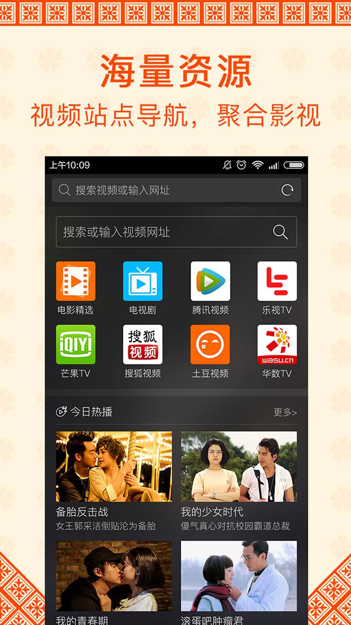 0855影视免费追剧v1.0.9截图4