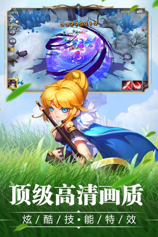 宝贝大战安卓免费v1.0.4截图5