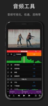vn剪辑软件手机版v6.61.4截图3