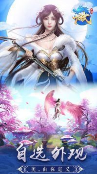 龙武官网v1.3.9截图1