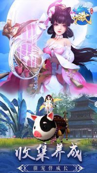 龙武官网v1.3.9截图2