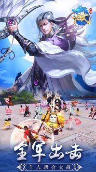 龙武官网v1.3.9截图4