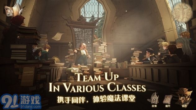 哈利波特手游安卓v1.1.4截图4