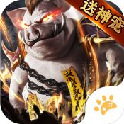 无双屠龙帝落v3.1.4