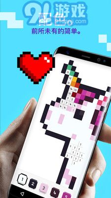 十字绣安卓免费v2.11.3截图3