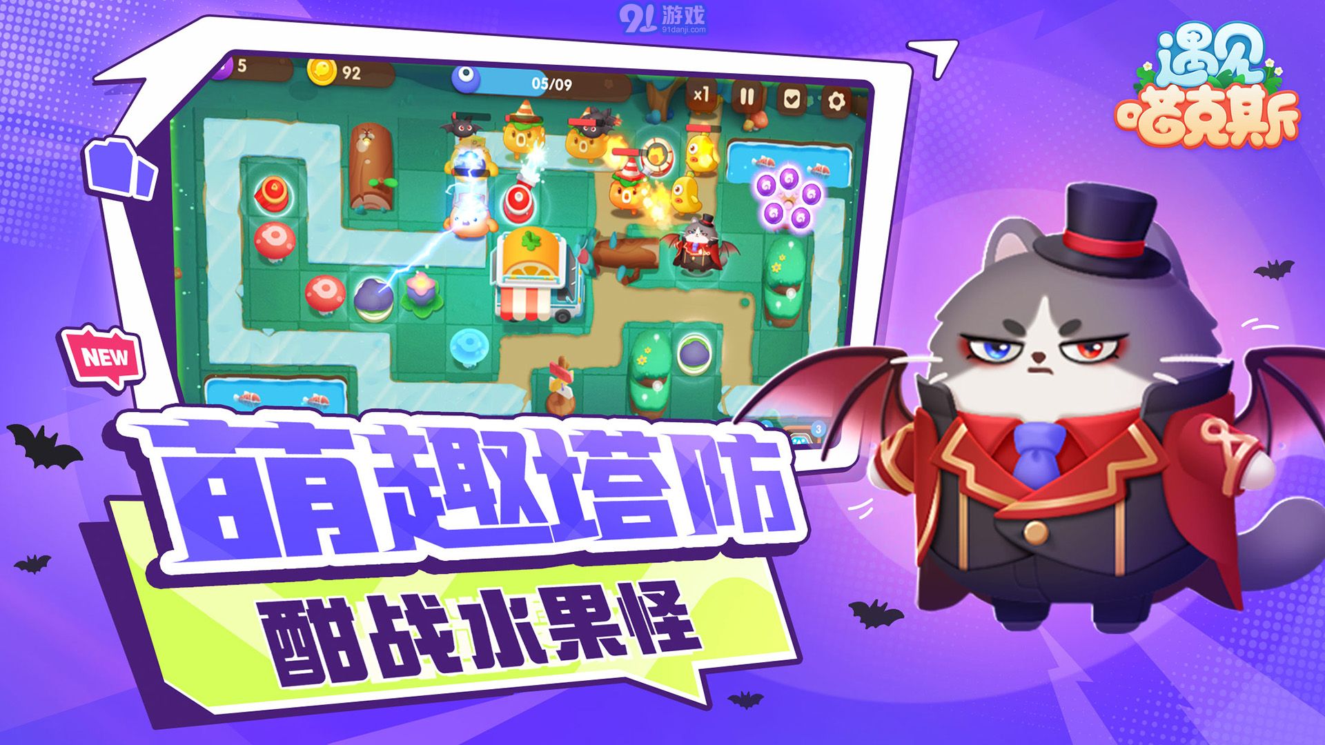 遇见喵克斯游戏v3.22.4截图5