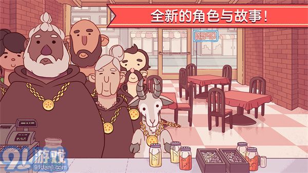 可口的披萨iOS版v3.0.13截图2