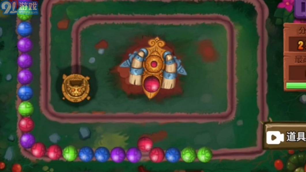 彩球消除大师免费v1.0.4截图1