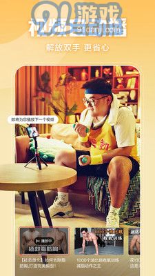 西瓜视频在线观看入口v9.0.4截图2