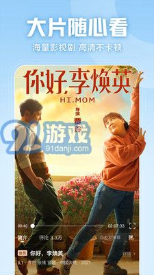 西瓜视频在线观看入口v9.0.4截图3