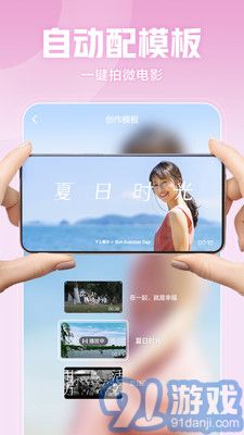 西瓜视频在线观看入口v9.0.4截图5