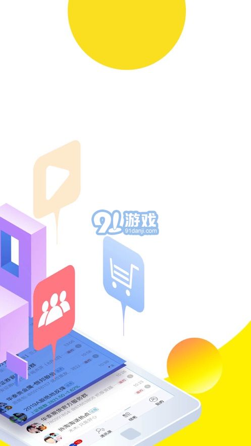 视吧v10.07截图2