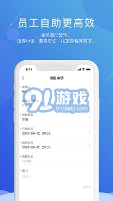 喔趣网站v2.5.4截图1