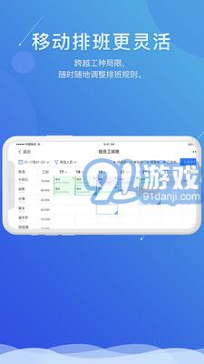 喔趣网站v2.5.4截图2