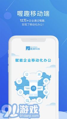 喔趣网站v2.5.4截图4