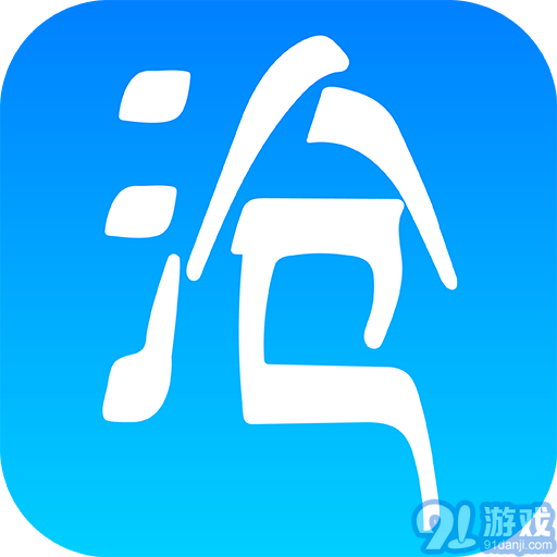 智慧沧州协同办公平台v1.3.12