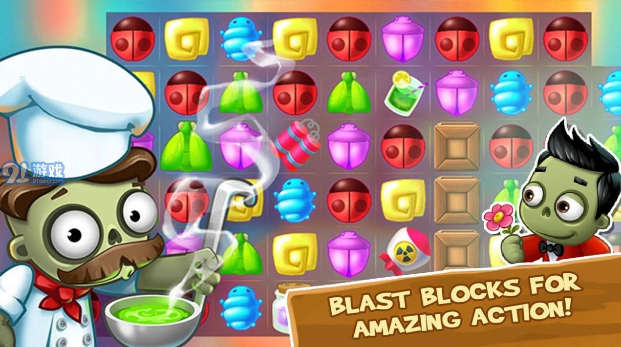 僵尸咖啡馆无限药水v1.16截图3