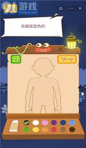 造梦大师修改器v2.4截图2