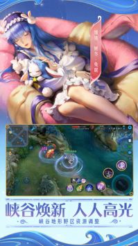 王者荣耀无限火力v9.2.1.21截图3