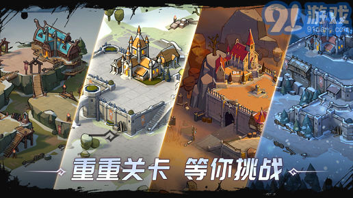 阿瓦隆之王凛冬破晓本v8.8.10截图3