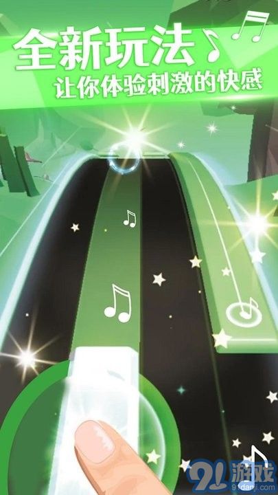 钢琴黑白块安卓版v1.0.4截图1