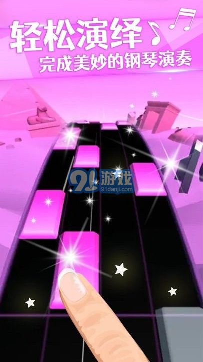 钢琴黑白块安卓版v1.0.4截图2