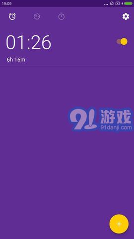 闪光闹钟安卓版1.0v1.59截图1