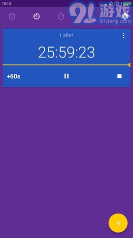 闪光闹钟安卓版1.0v1.59截图2