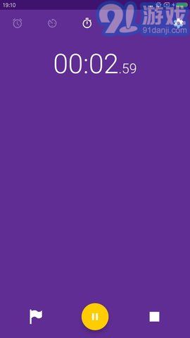 闪光闹钟安卓版1.0v1.59截图4