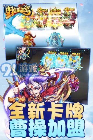 阴阳西游热血版v1.1.12截图2