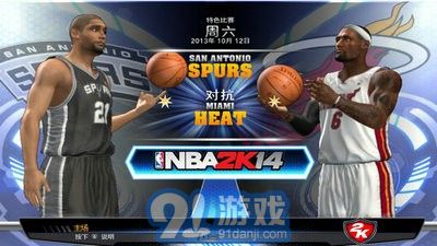 2k14中文版v1.15截图2