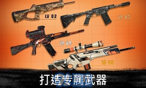 3D狙击刺客v2.15.11截图2