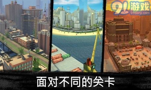 3D狙击刺客v2.15.11截图3