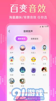 audiolab音乐剪辑v3.1.0226截图3