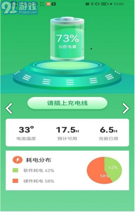 阳阳总动员免费版v1.0.7截图4