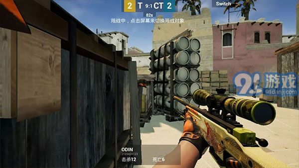 csgo手机版v3.8v3.11截图1