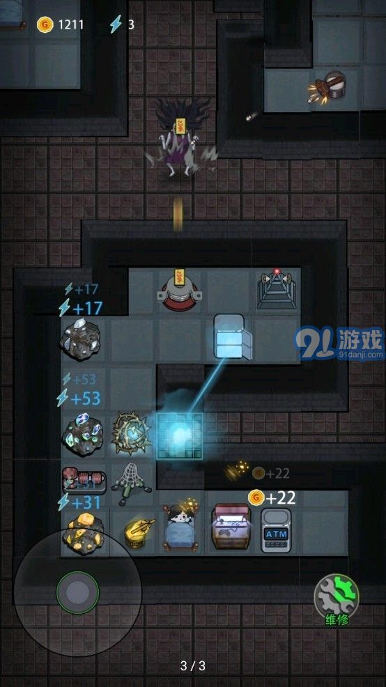 猛鬼宿舍普通版v2.7截图3