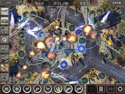 防御区v1.5.8截图3