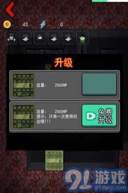 猛鬼宿舍主播同款v2.2.0.12截图3