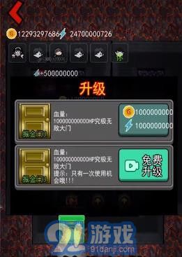 猛鬼宿舍主播同款v2.2.0.12截图4