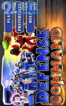 防御司令部 Defense Commandv1.9截图2
