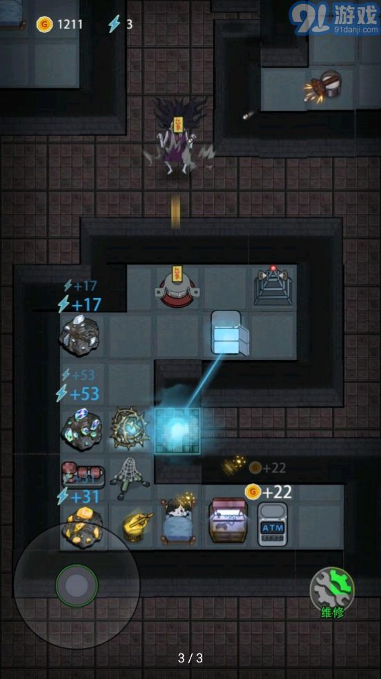 猛鬼宿舍躺平发育v2.5截图2